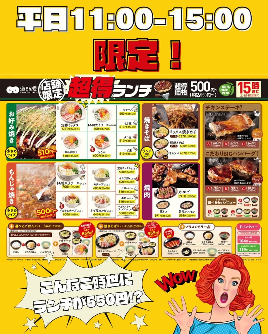 Menu image 1