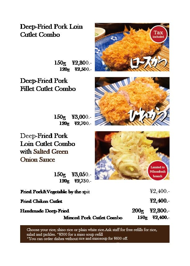 Menu image 2