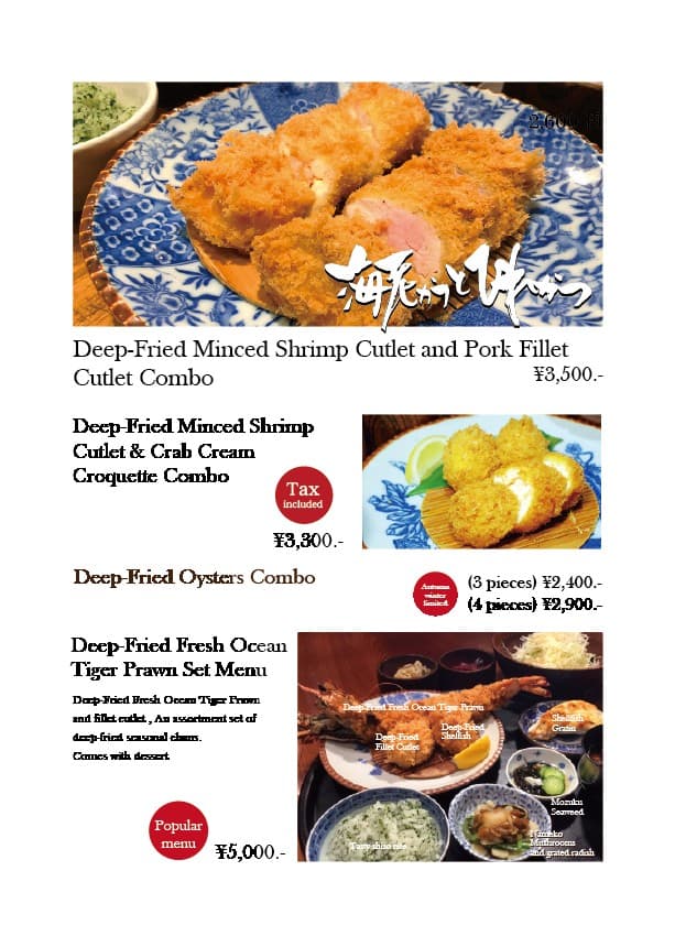Menu image 6