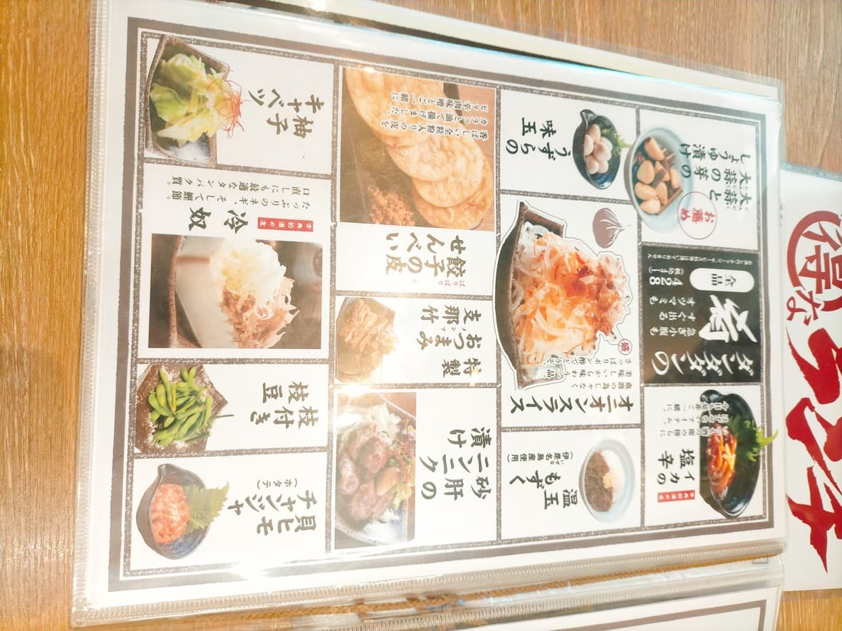 Menu image 1