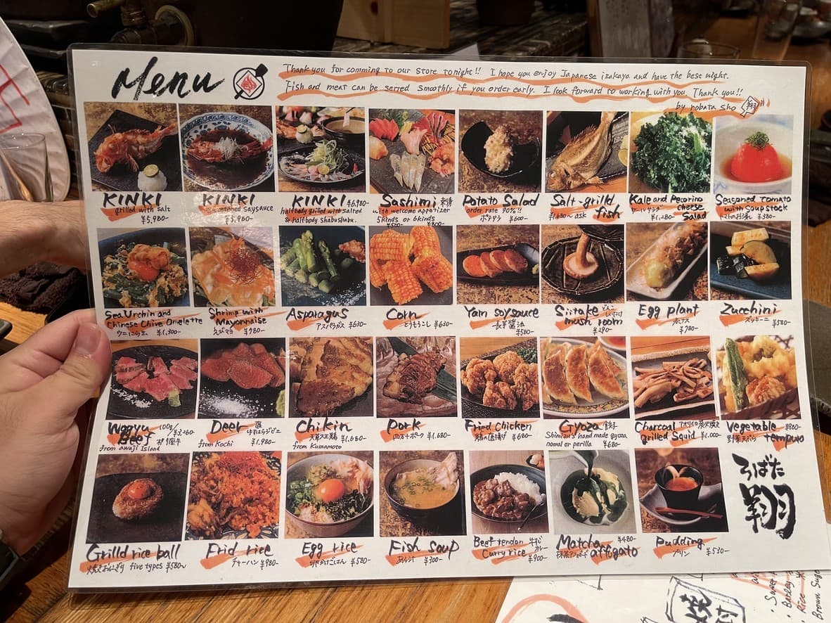 Menu image 1