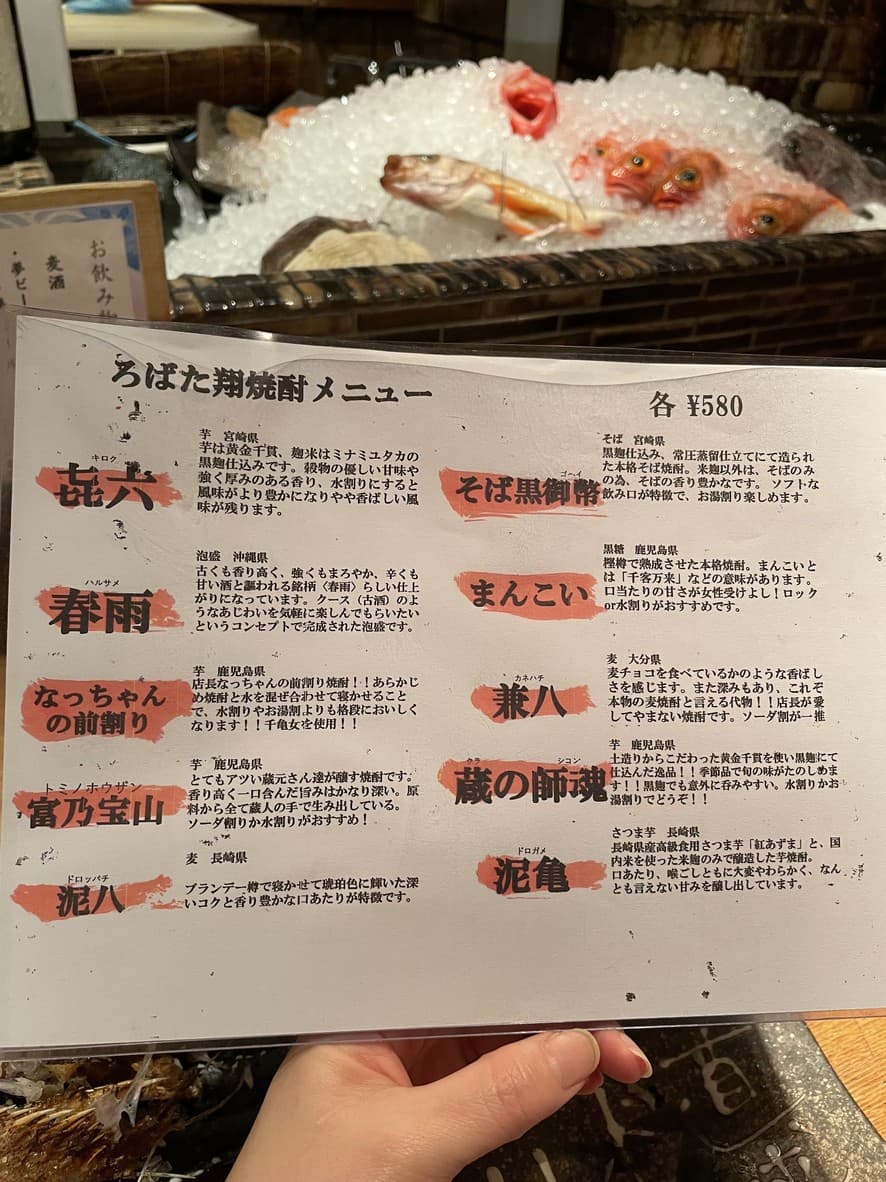 Menu image 2