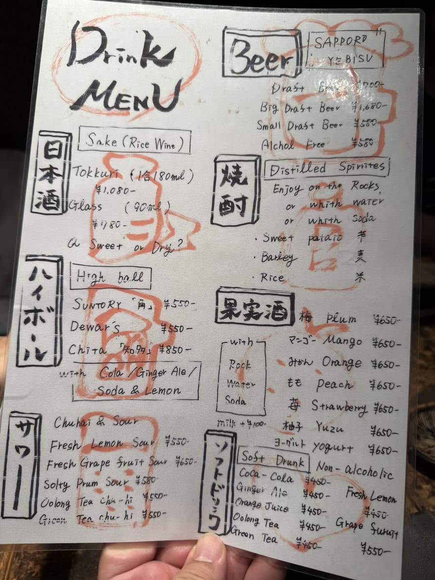Menu image 3