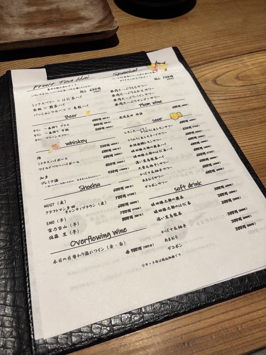 Menu image 3