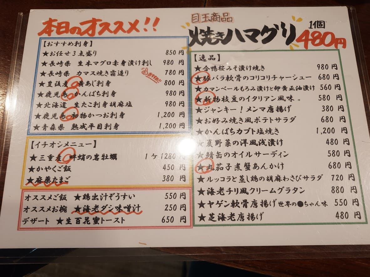 Menu image 3