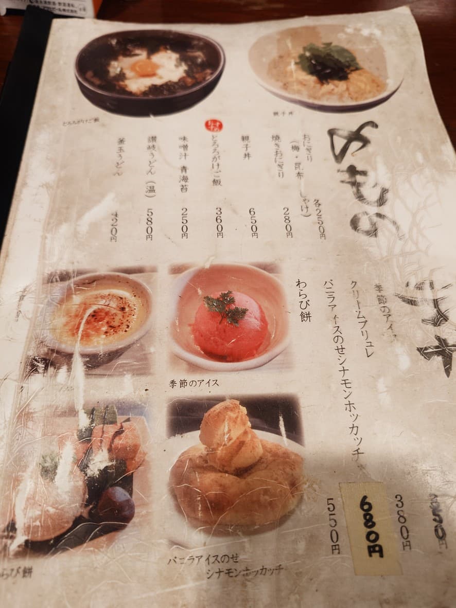 Menu image 5