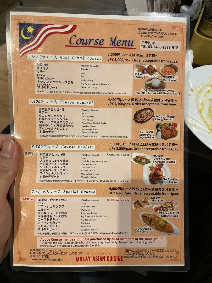 Menu image 2
