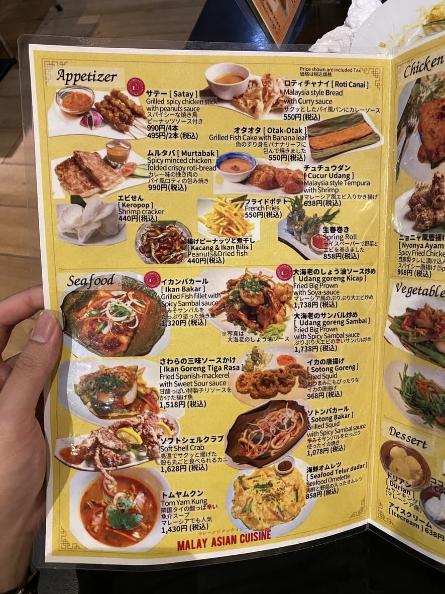 Menu image 3