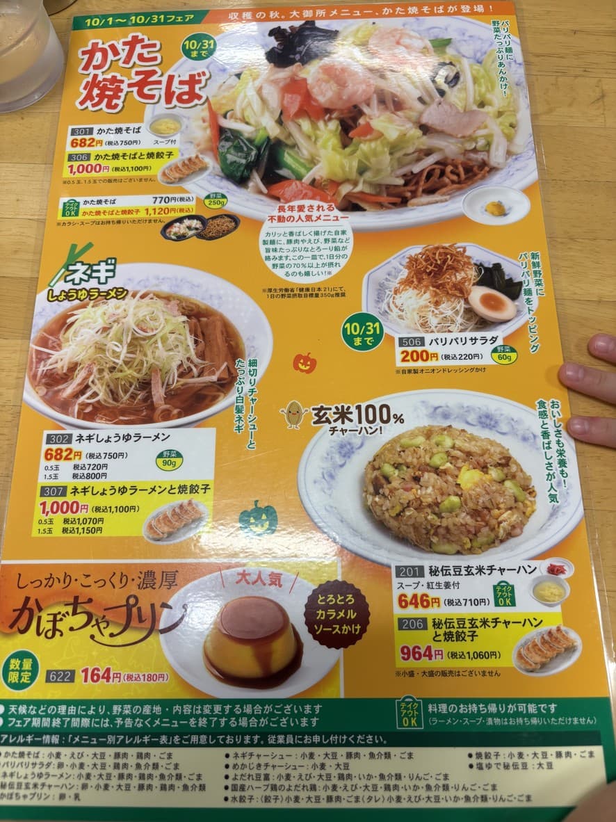 Menu image 1