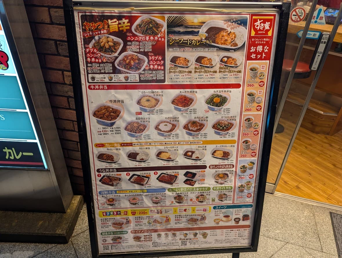 Menu image 1