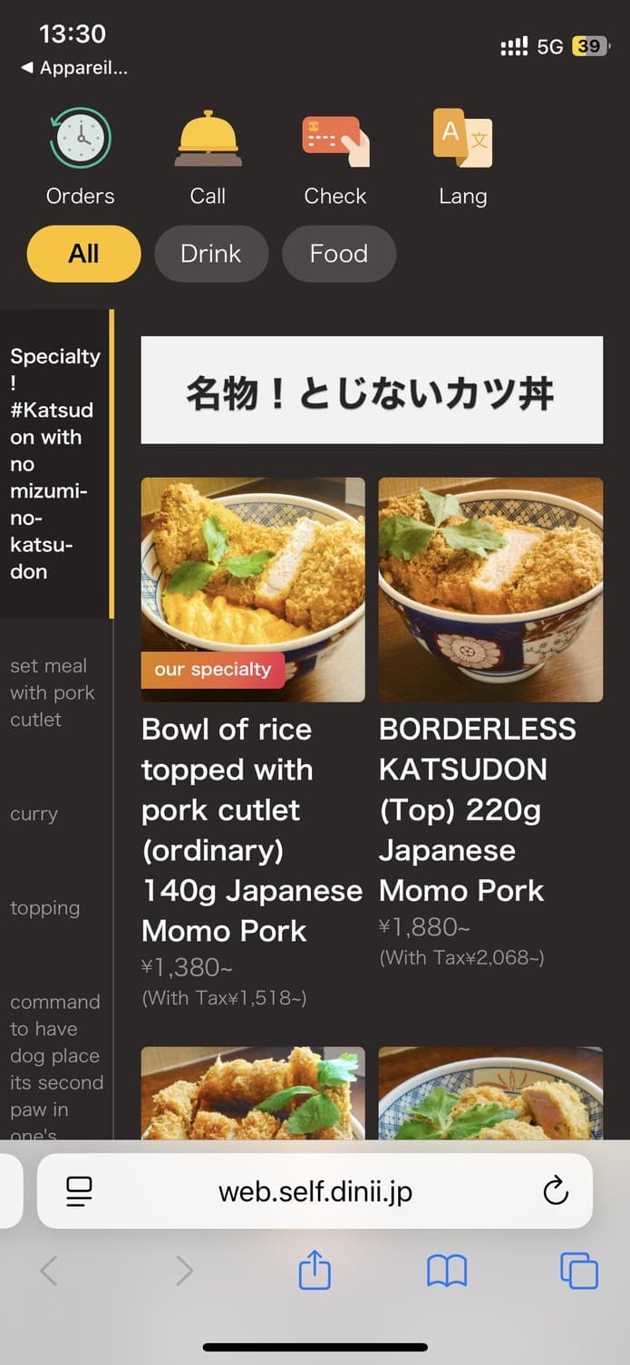 Menu image 1