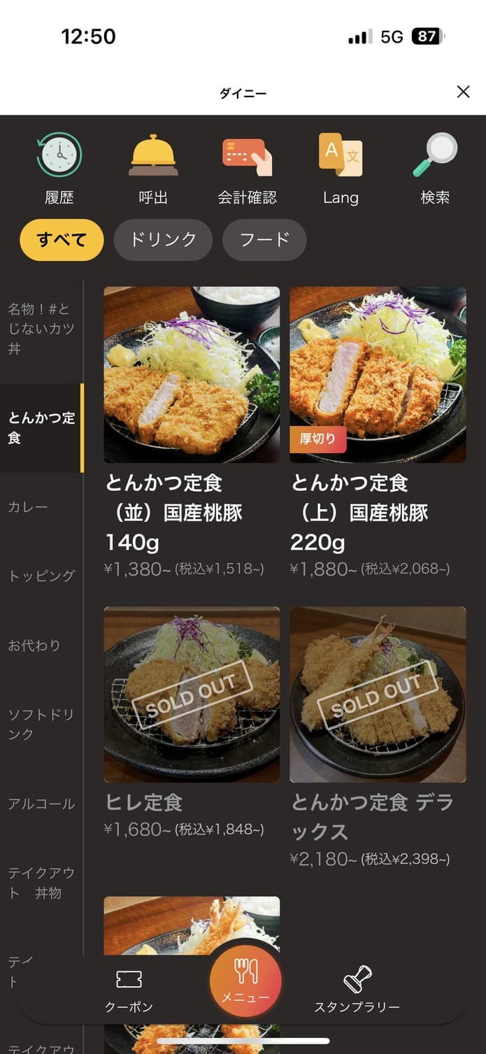 Menu image 3