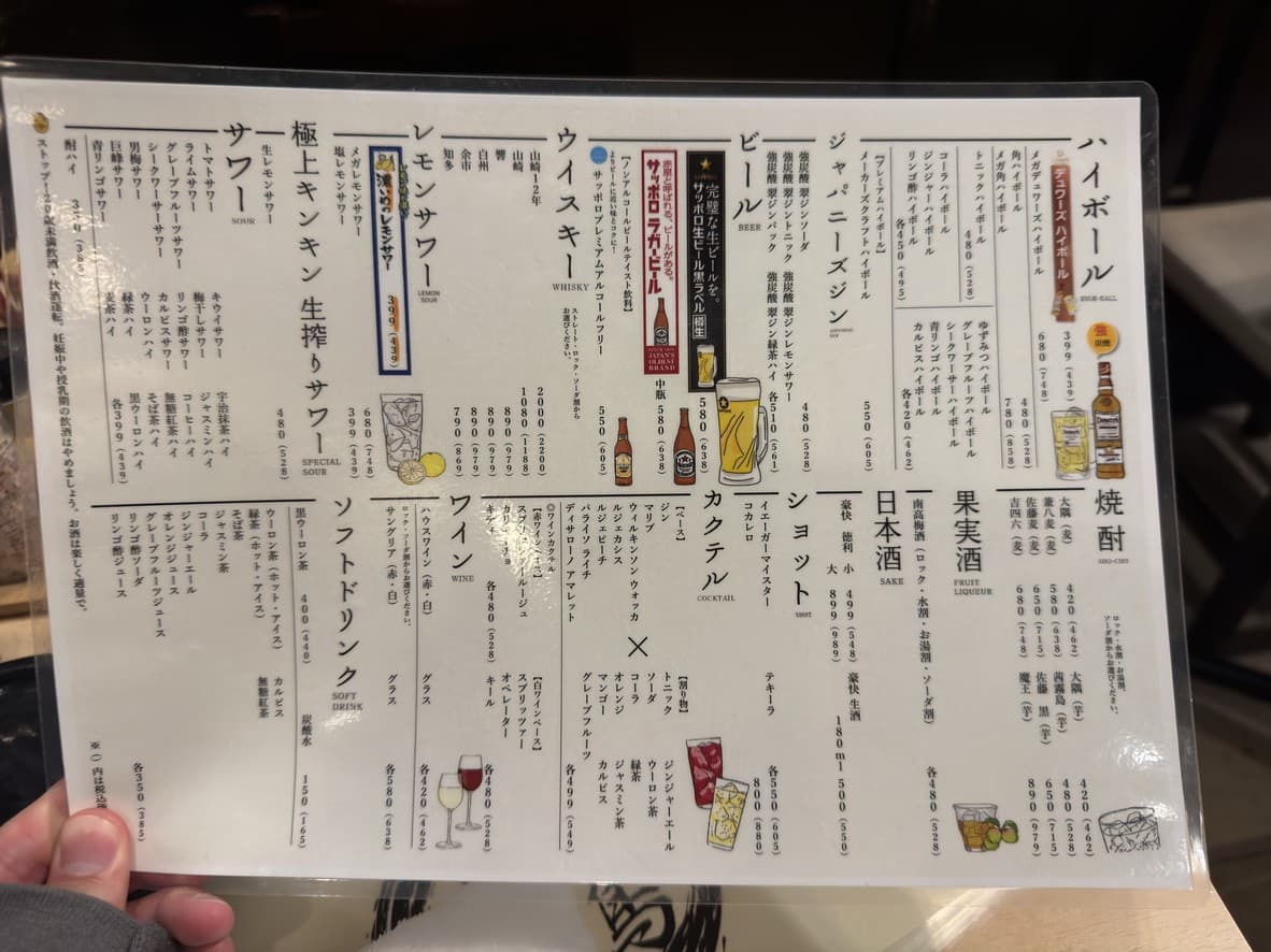 Menu image 2