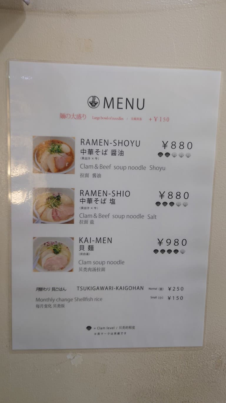 Menu image 1