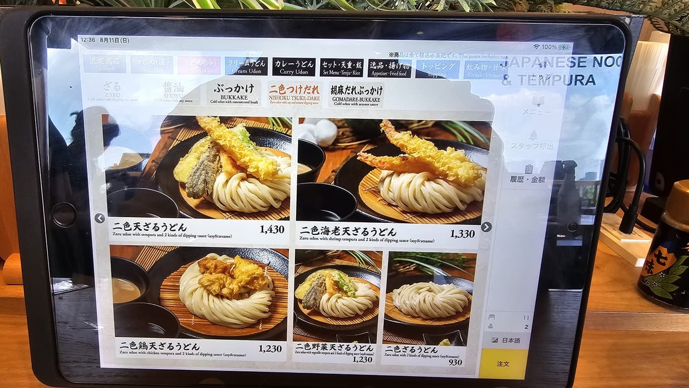 Menu image 5