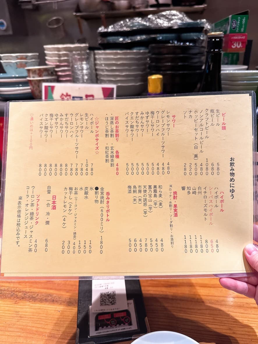 Menu image 4