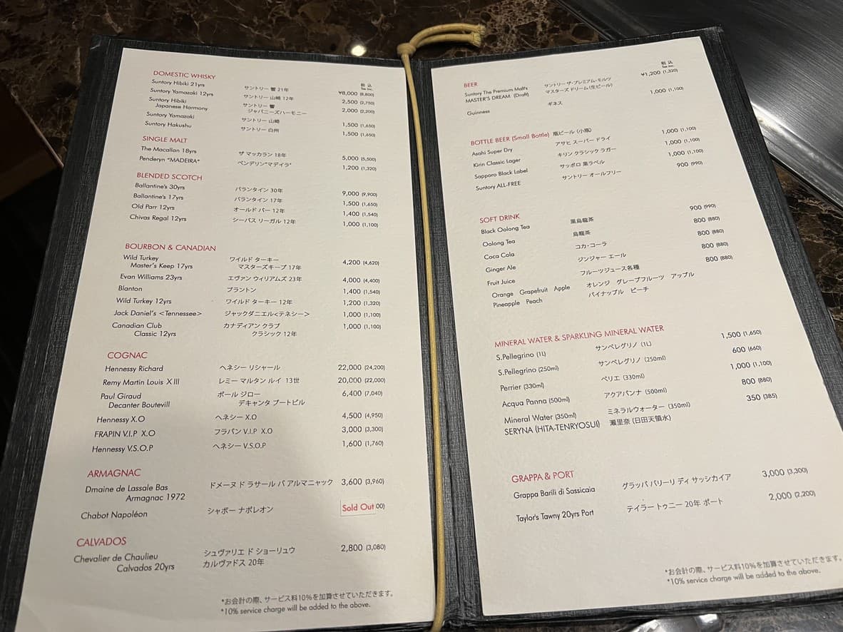 Menu image 6