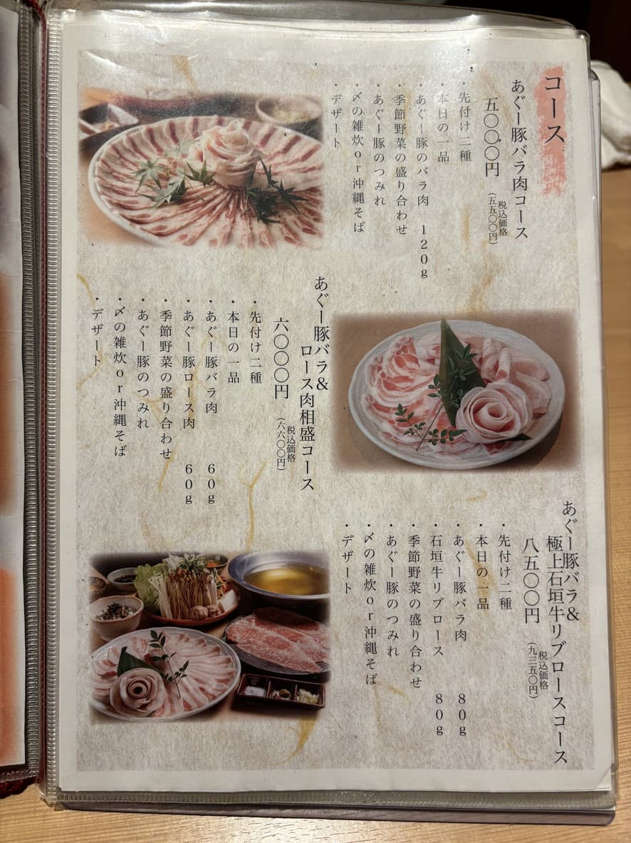 Menu image 1