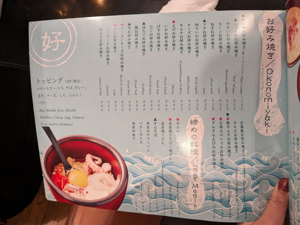 Menu image 3