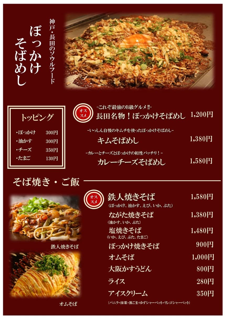 Menu image 1