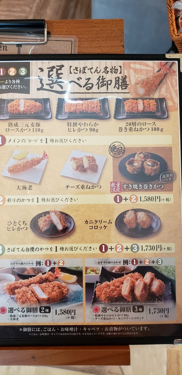 Menu image 4