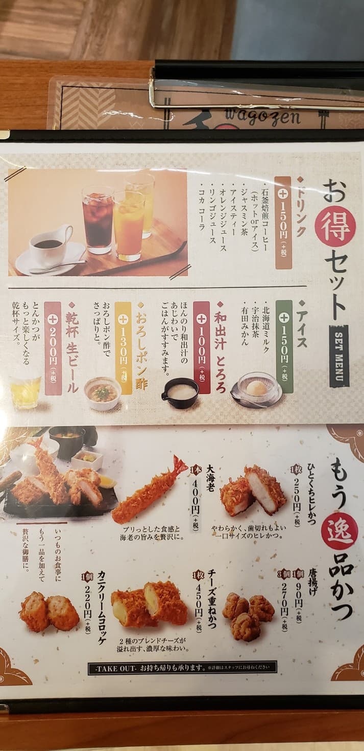 Menu image 5