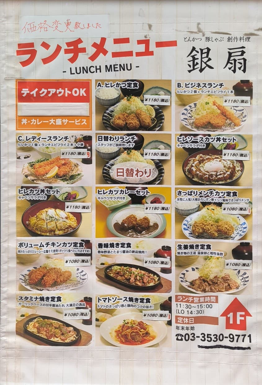Menu image 1