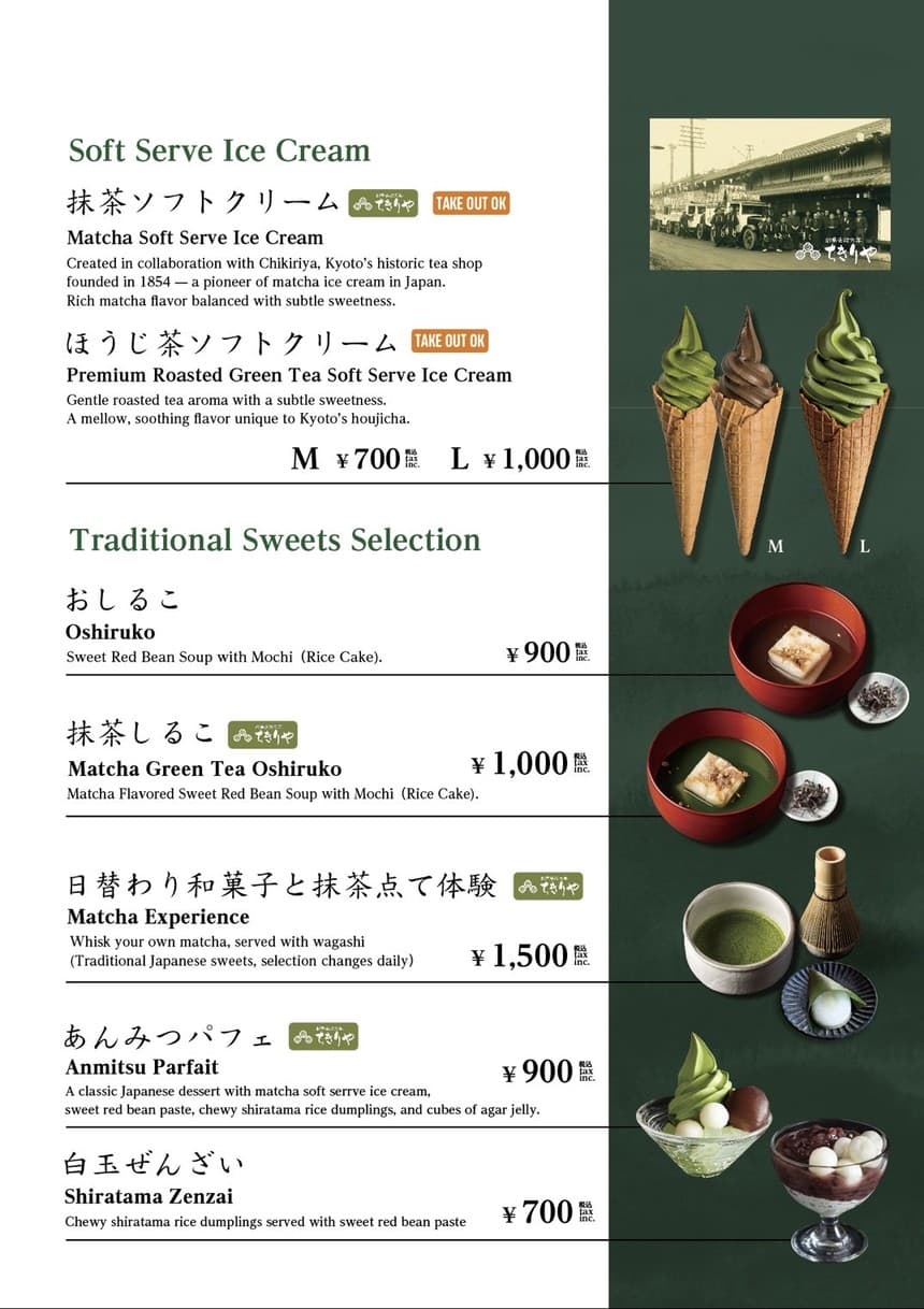 Menu image 3