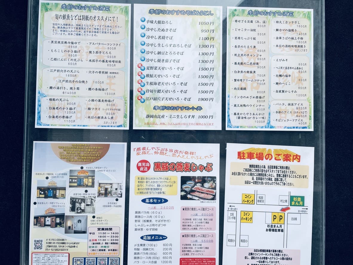 Menu image 1