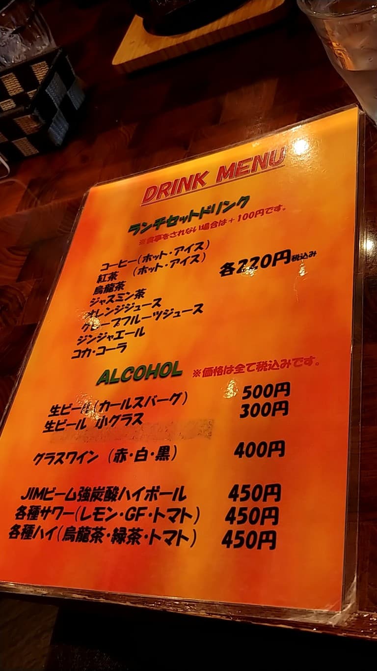 Menu image 2