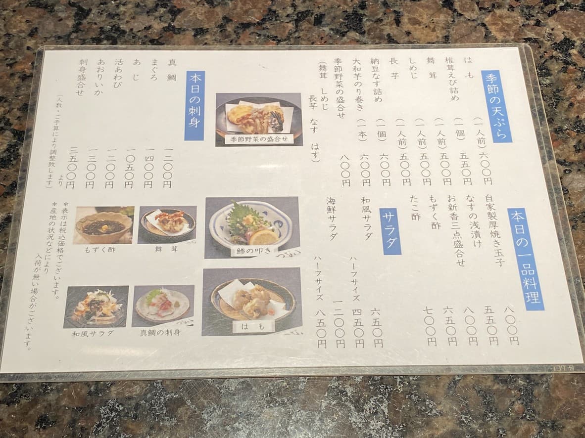 Menu image 2