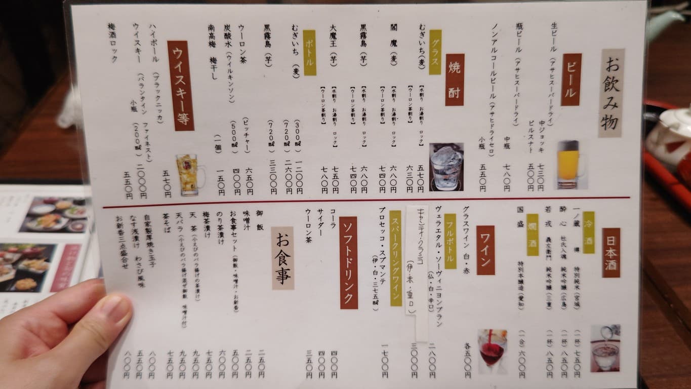 Menu image 3
