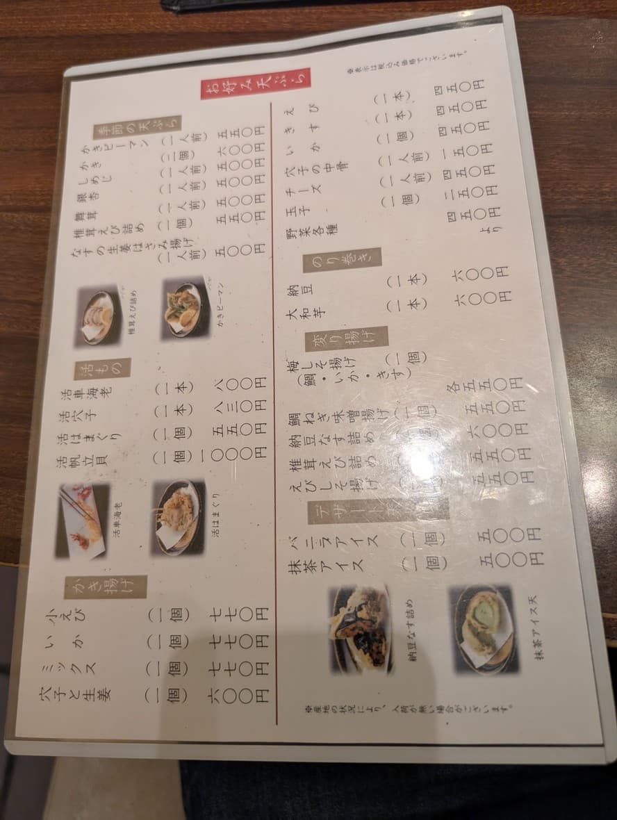 Menu image 4