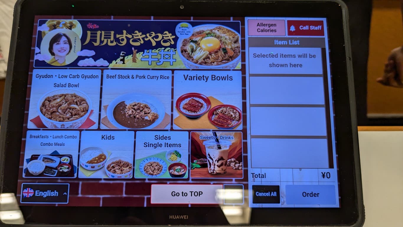 Menu image 1