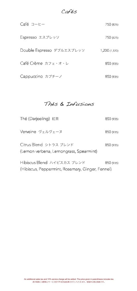 Menu image 7