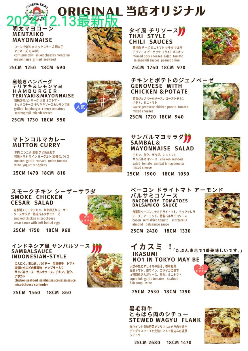 Menu image 1