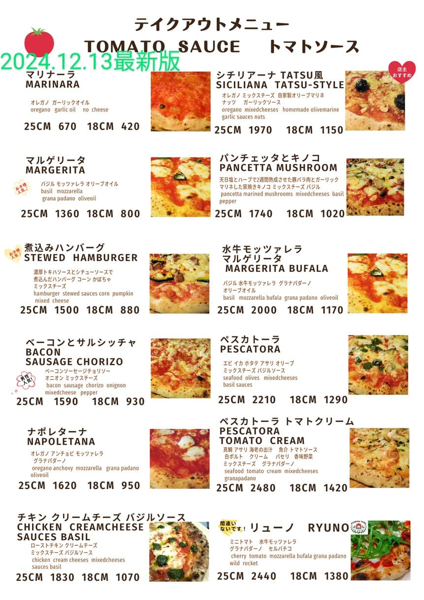Menu image 2
