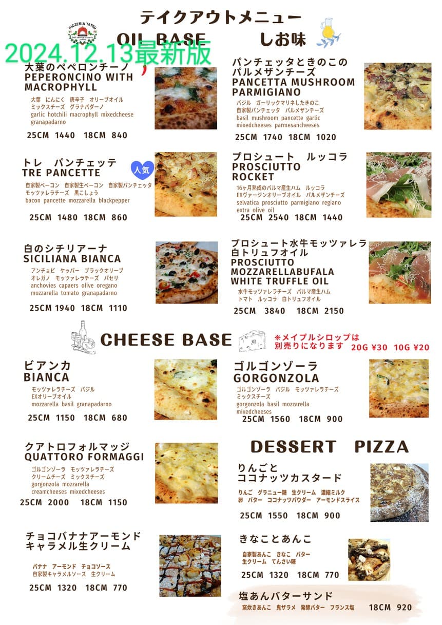 Menu image 3