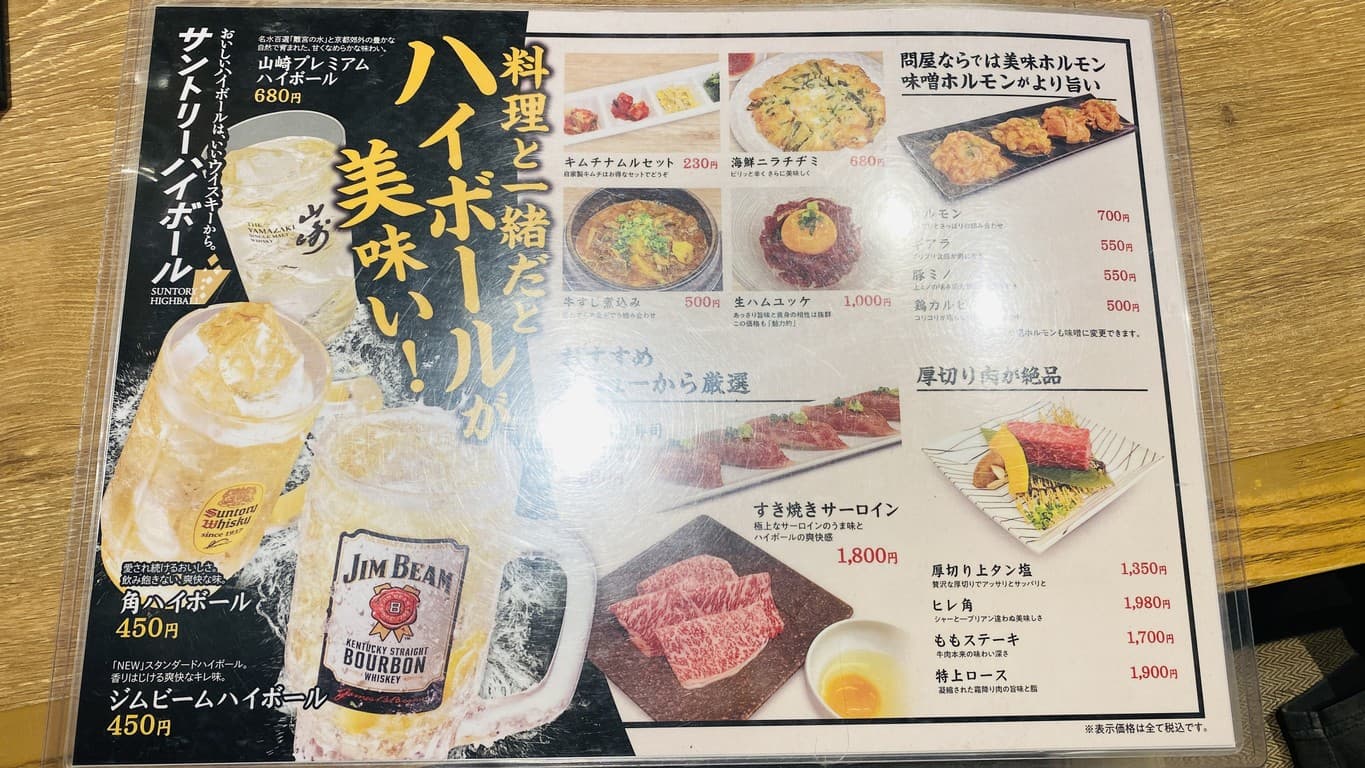 Menu image 1