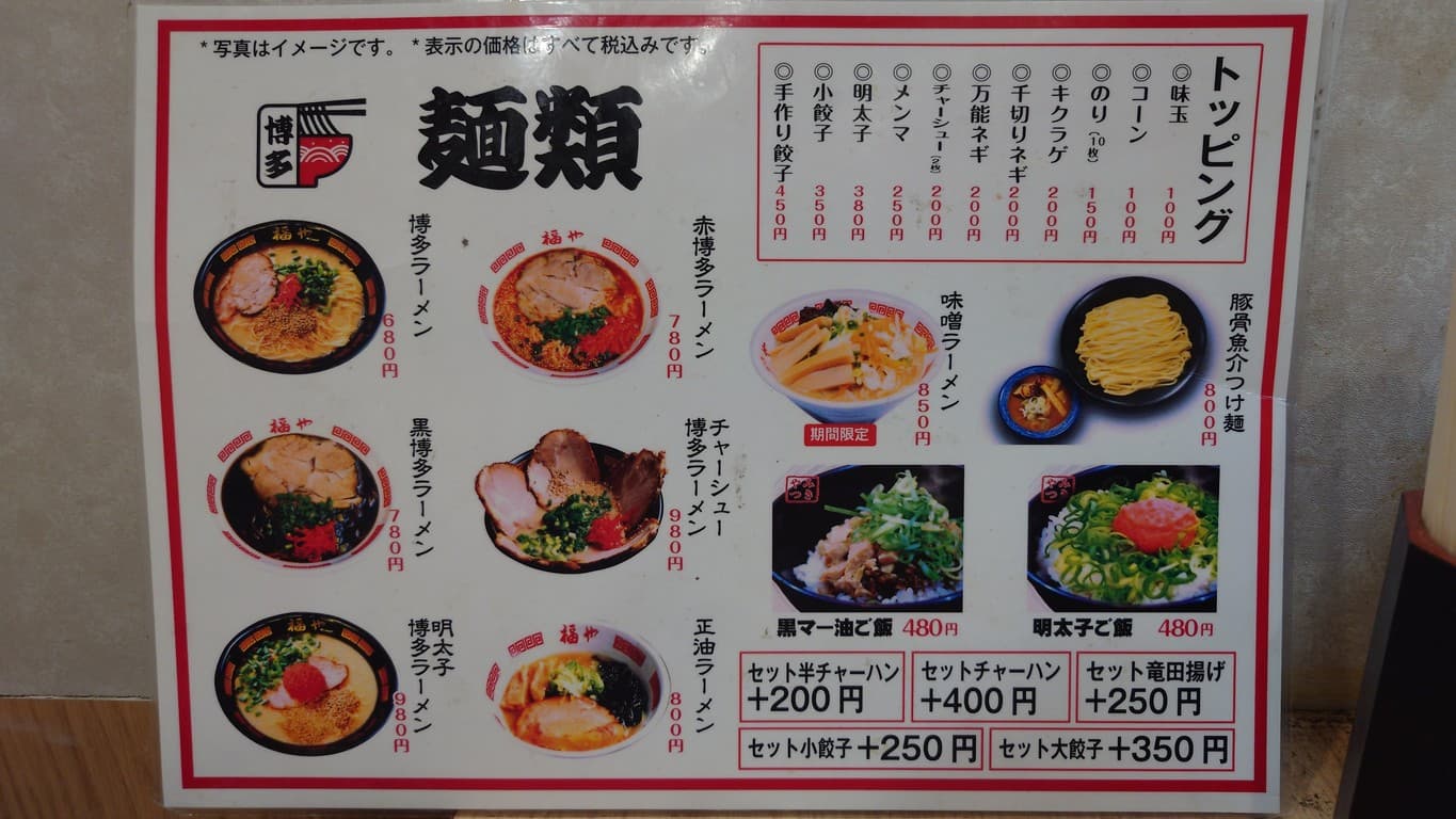 Menu image 1