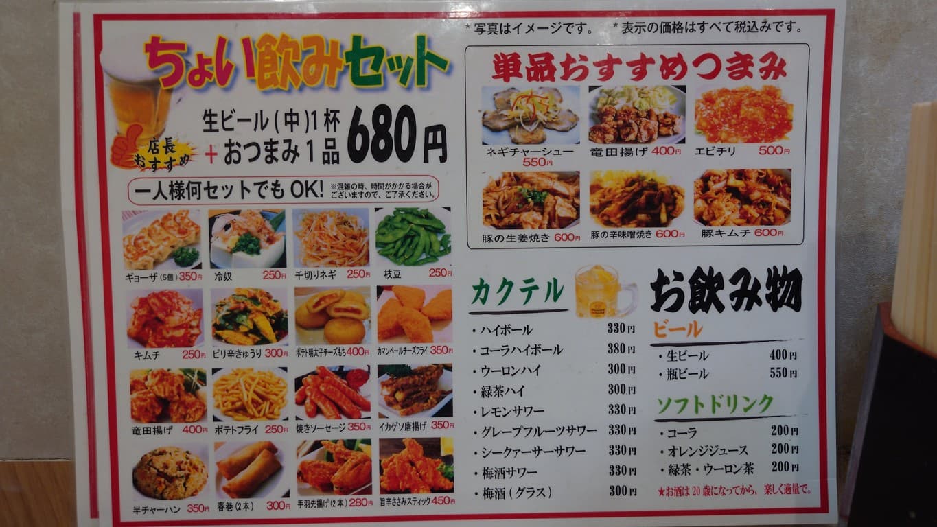 Menu image 2