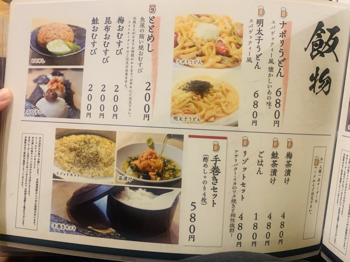 Menu image 4