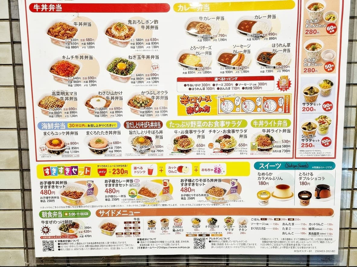 Menu image 1