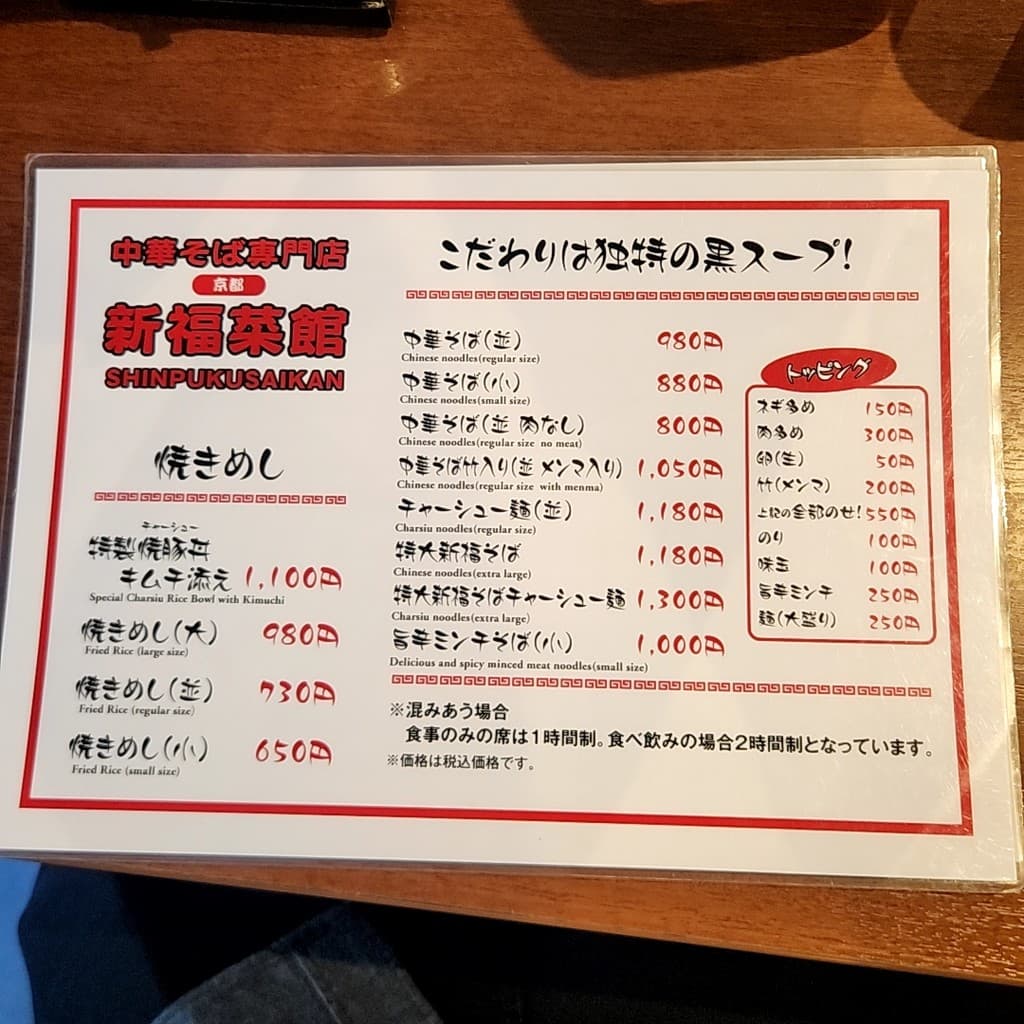 Menu image 2