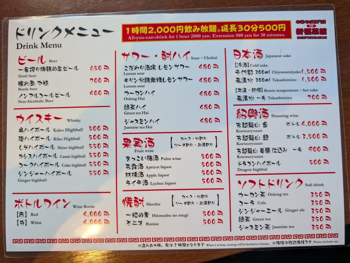 Menu image 4