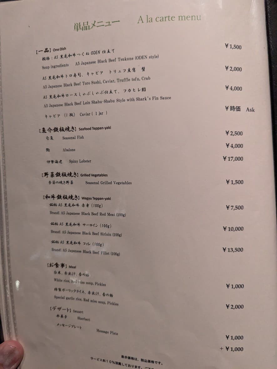Menu image 1