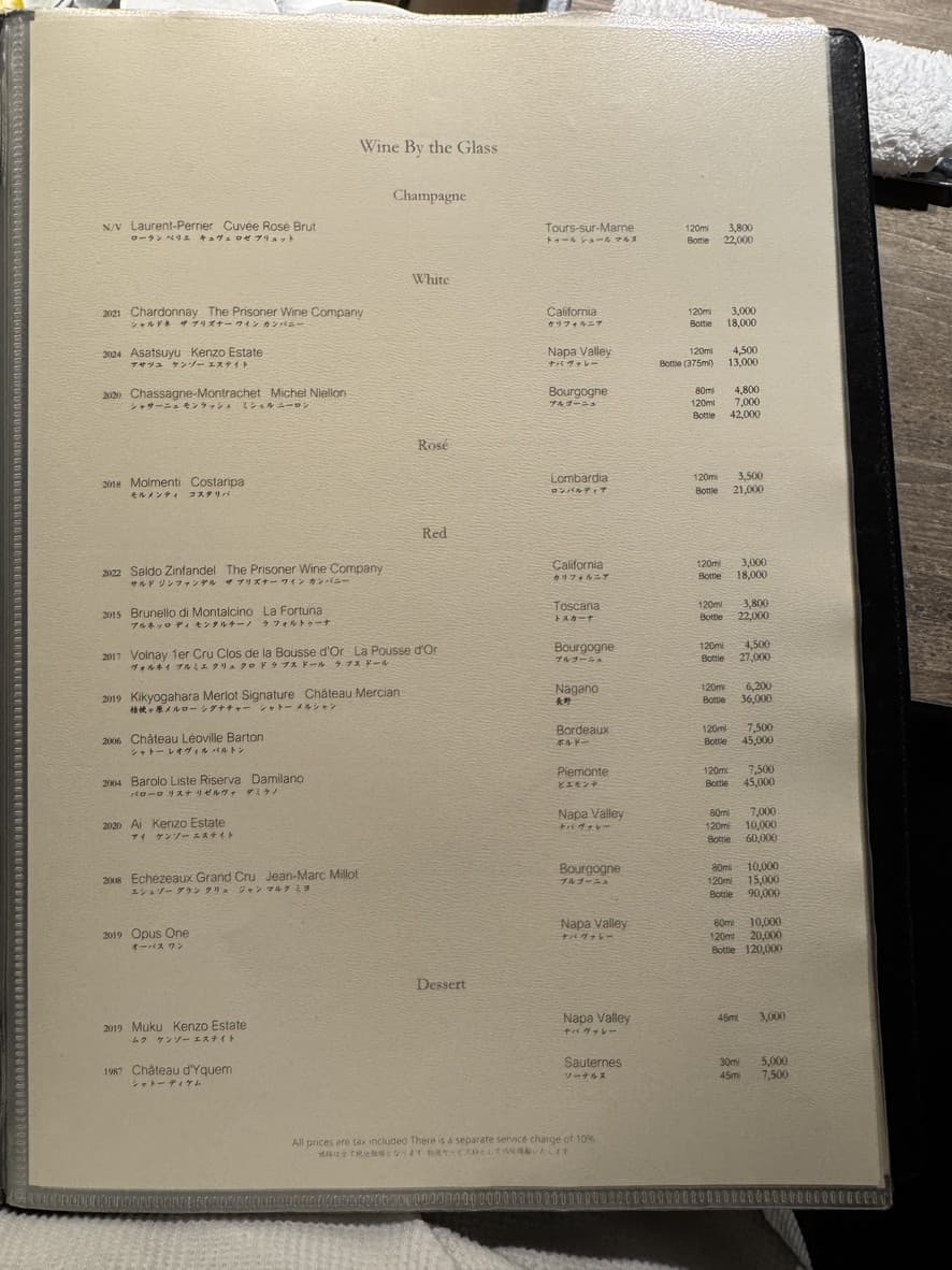 Menu image 3