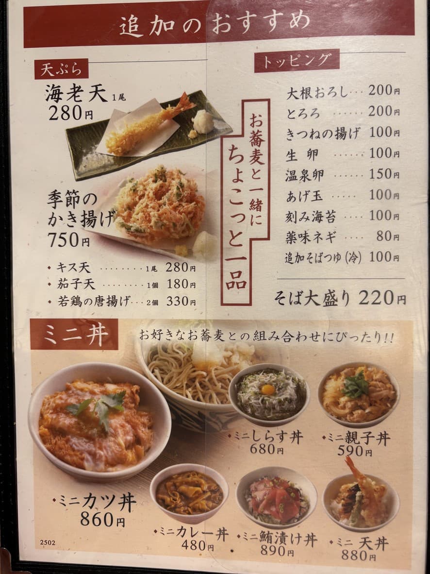 Menu image 6