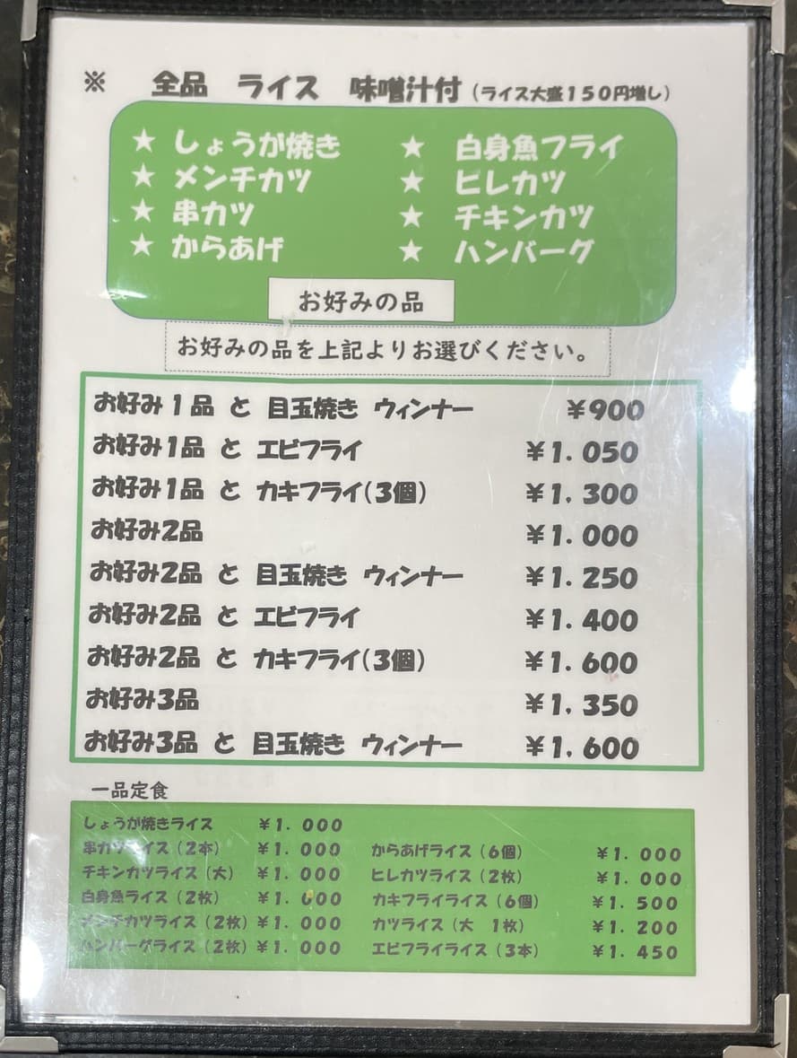 Menu image 1
