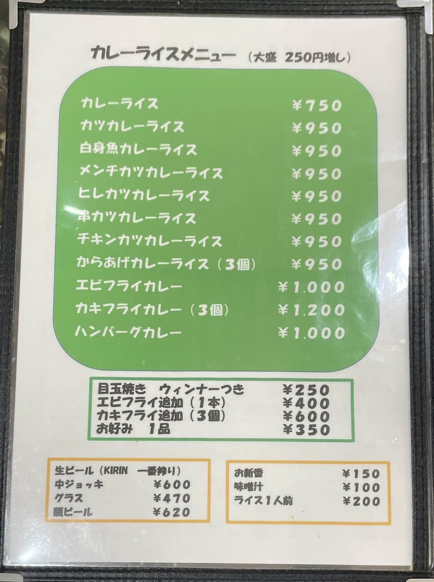 Menu image 2